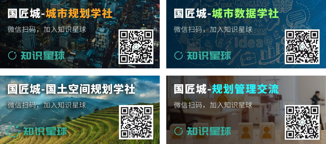 规划那些事儿——快年底了，你的项目款收回了百分之多少？