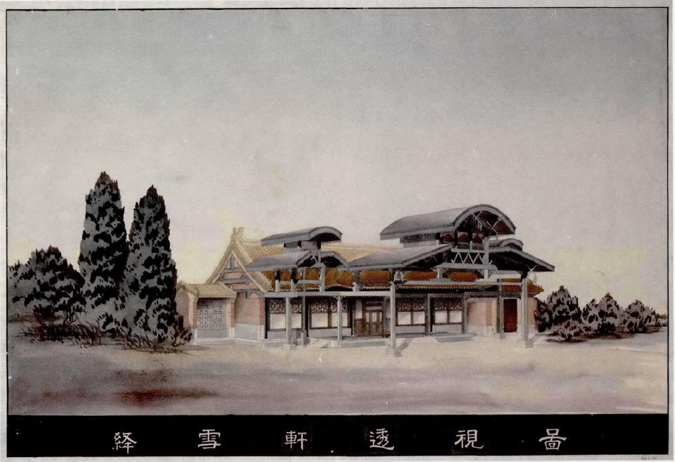 【文保先驱】朱启钤先生对中国建筑史学与文化遗产保护学科的贡献 【文保先驱】朱启钤先生对中国建筑史学与文化遗产保护学科的贡献