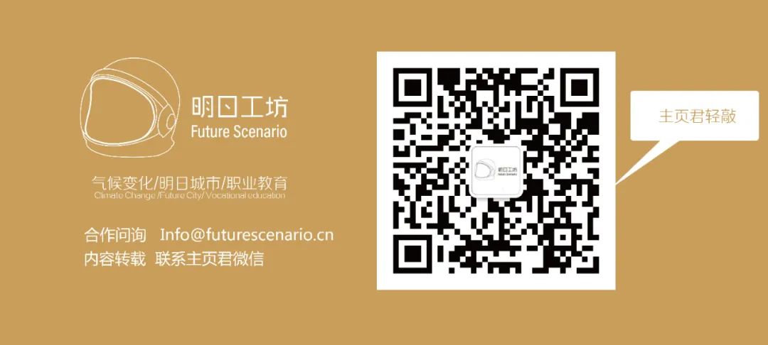 深圳城市肖像_特约TUD荣誉教授Han Meyer 讲座
