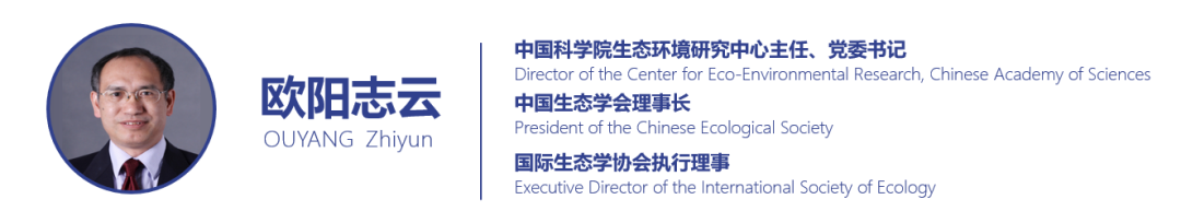 积极应对气候变化,加强生物多样性保护——2021年全球市长论坛系列活动分论坛成功举办 积极应对气候变化,加强生物多样性保护——2021年全球市长论坛系列活动分论坛成功举办