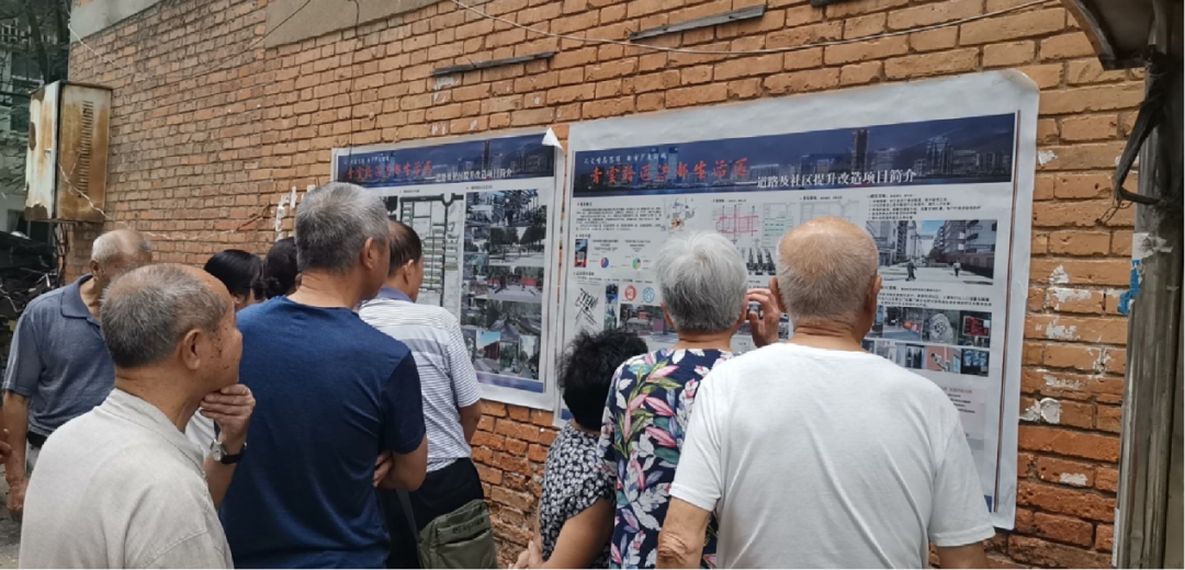 发现价值 重赋尊严——老旧小区提升的同衡实践 发现价值 重赋尊严——老旧小区提升的同衡实践