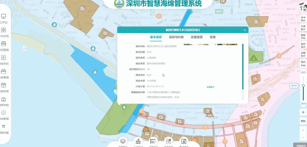 规划那些事儿：企鹅发力“海绵城市”建设运营