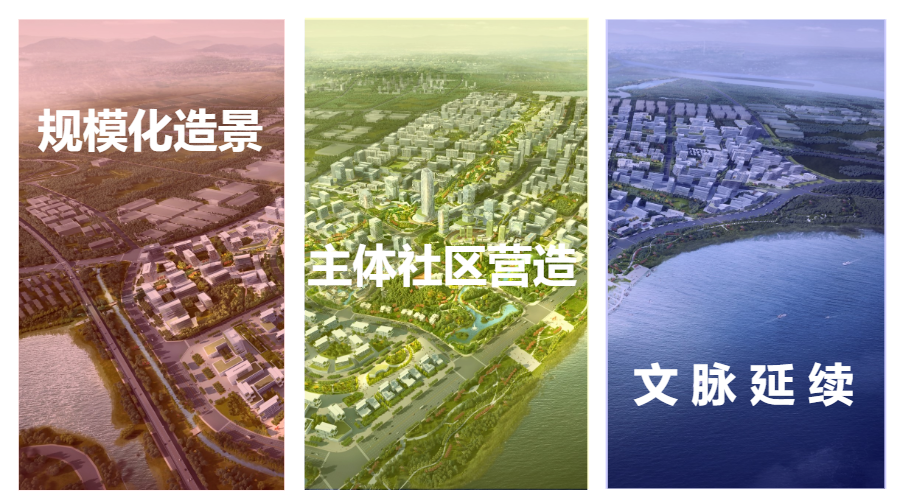 优秀项目丨湘潭市湘江北湾南片区城市设计