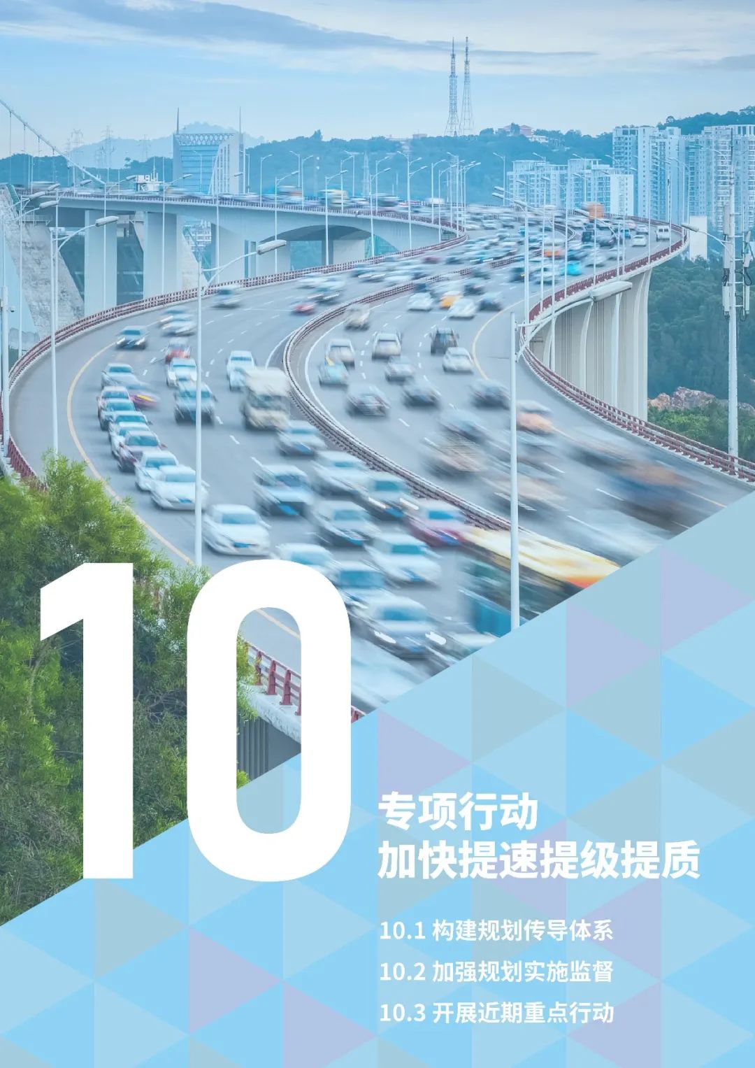 厦门市国土空间总体规划公示 厦门市国土空间总体规划公示