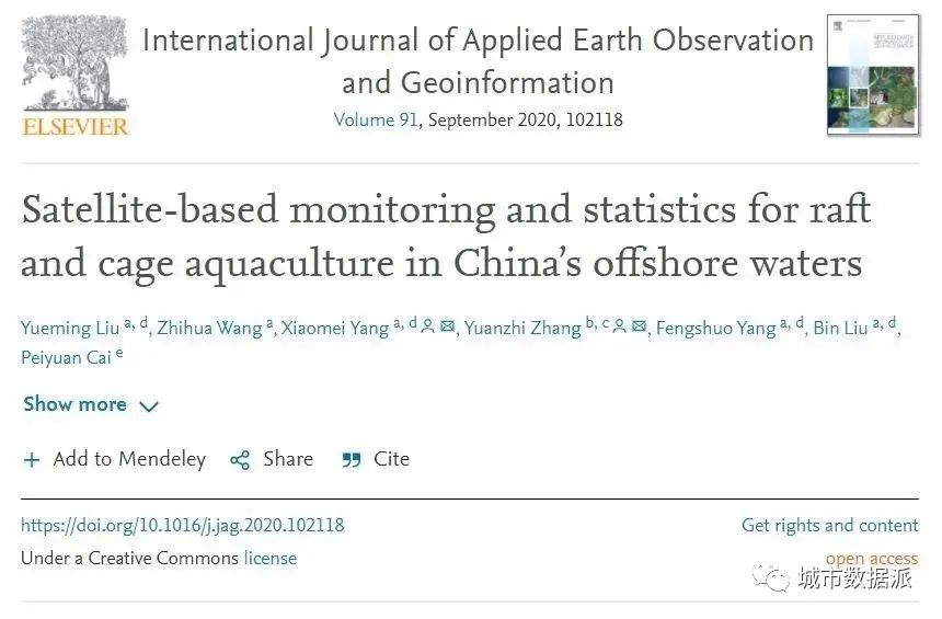 【数据共享】首套中国近海海水养殖数据集介绍及免费获取丨城市数据派