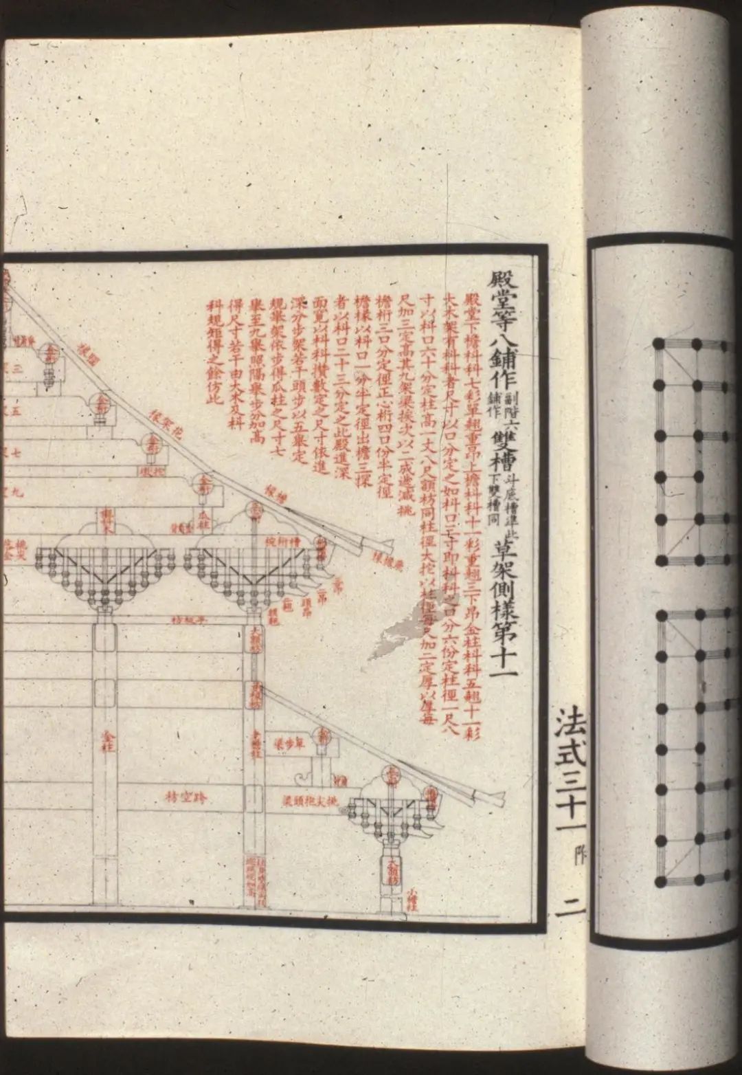 【文保先驱】朱启钤先生对中国建筑史学与文化遗产保护学科的贡献 【文保先驱】朱启钤先生对中国建筑史学与文化遗产保护学科的贡献