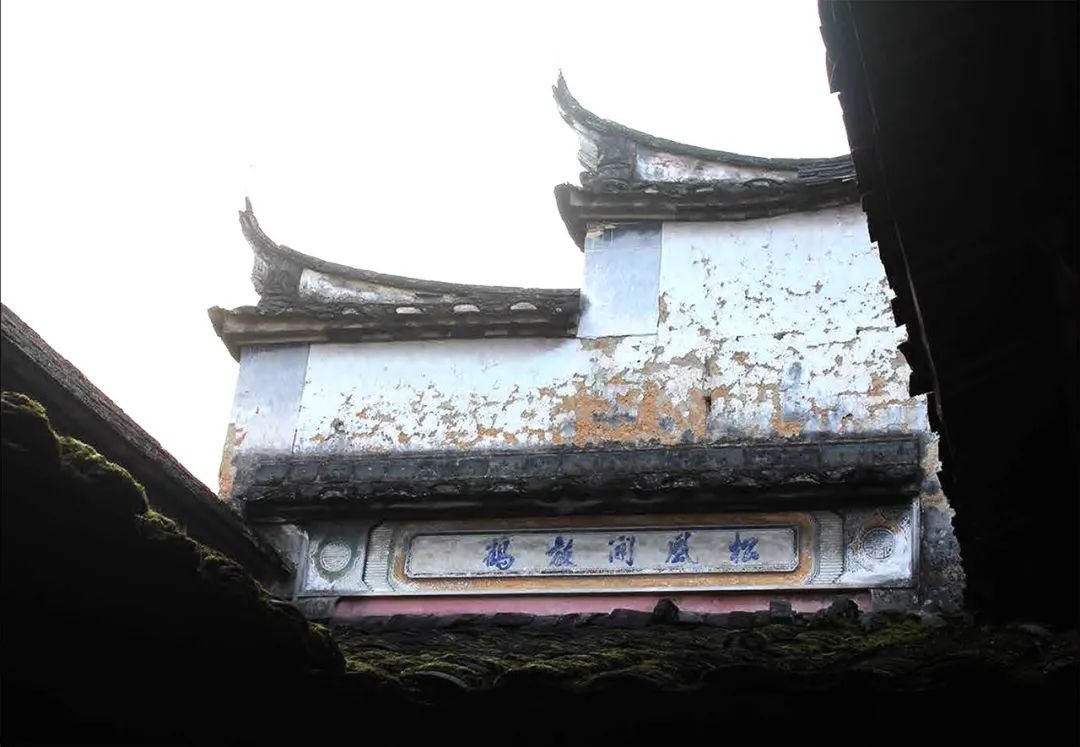【遗珠拾粹】国家历史文化名城研究中心历史街区调研 ——福建省宁德市屏南县恩阳传统村落