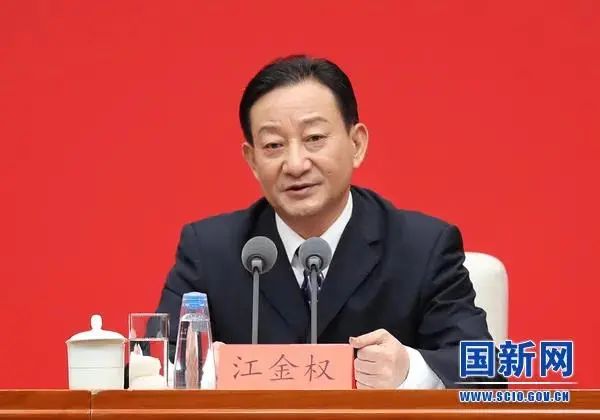 划重点!这场六中全会精神新闻发布会信息量很大 划重点!这场六中全会精神新闻发布会信息量很大