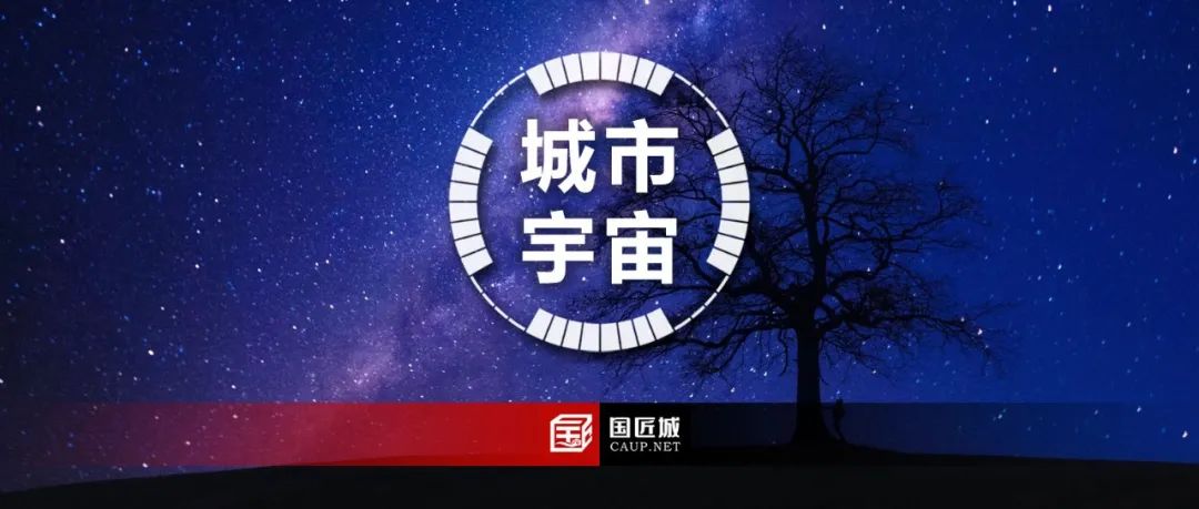 规划那些事儿：谁能想到，这个城市收缩到奇点，产生了元宇宙