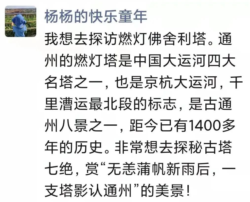 活动开奖 | 这条“忙忙碌碌的大运河”上,大家最想去哪探访? 活动开奖 | 这条“忙忙碌碌的大运河”上,大家最想去哪探访?