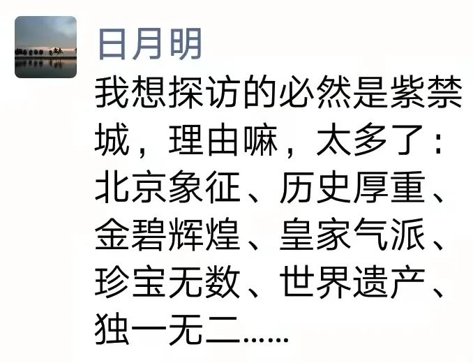 活动开奖 | 这条“忙忙碌碌的大运河”上,大家最想去哪探访? 活动开奖 | 这条“忙忙碌碌的大运河”上,大家最想去哪探访?