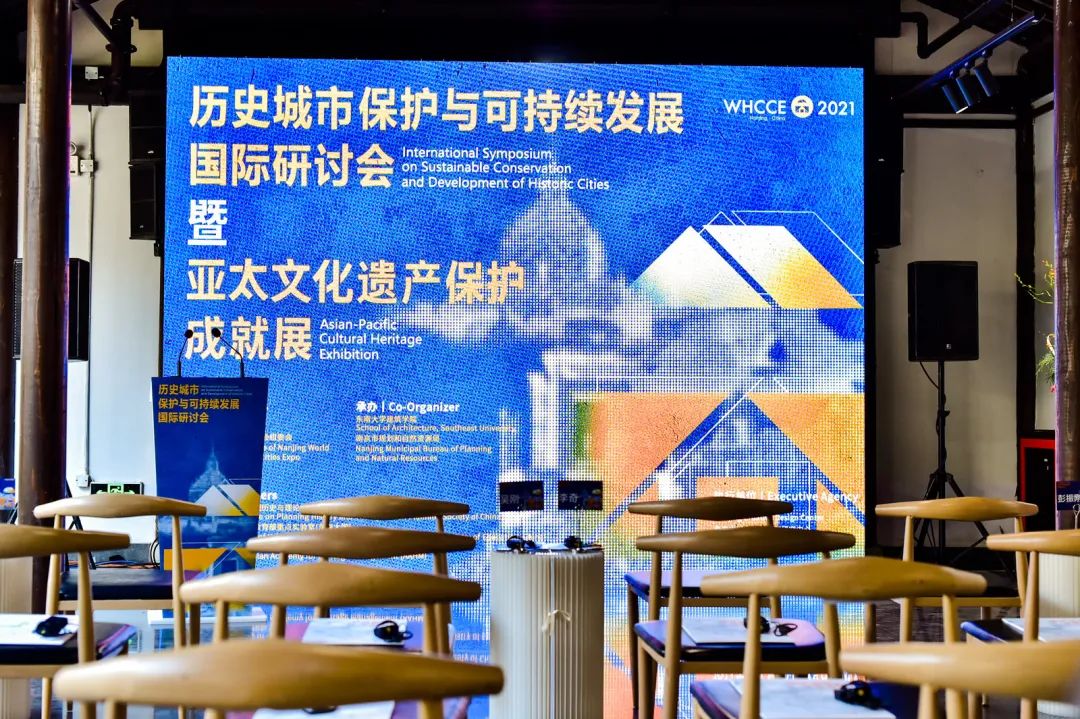 城市更新，南京如何创造有温度的样本范例？