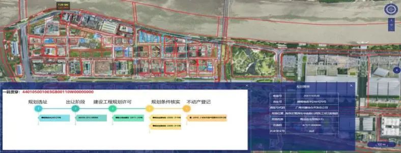“一码智慧管地”,探索土地全生命周期管理新机制 “一码智慧管地”,探索土地全生命周期管理新机制