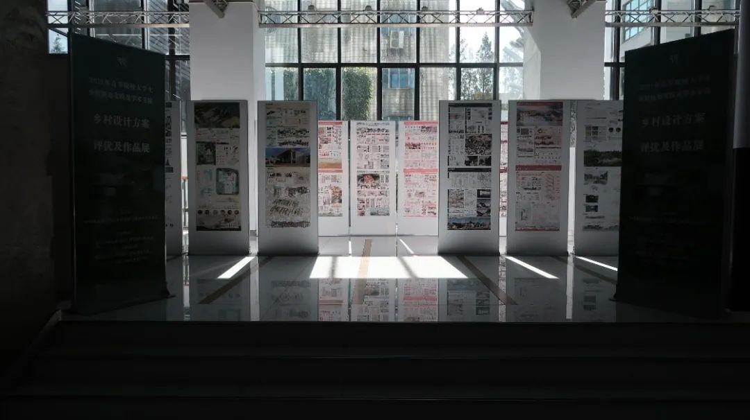 设计让乡村生活更美好:同济规划院承办2021年全国大学生乡村规划方案设计单元评优及作品展 设计让乡村生活更美好:同济规划院承办2021年全国大学生乡村规划方案设计单元评优及作品展