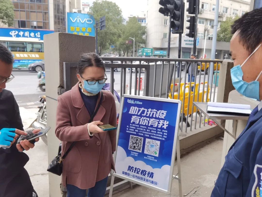建德市规划和自然资源局多措并举严把疫情防控关