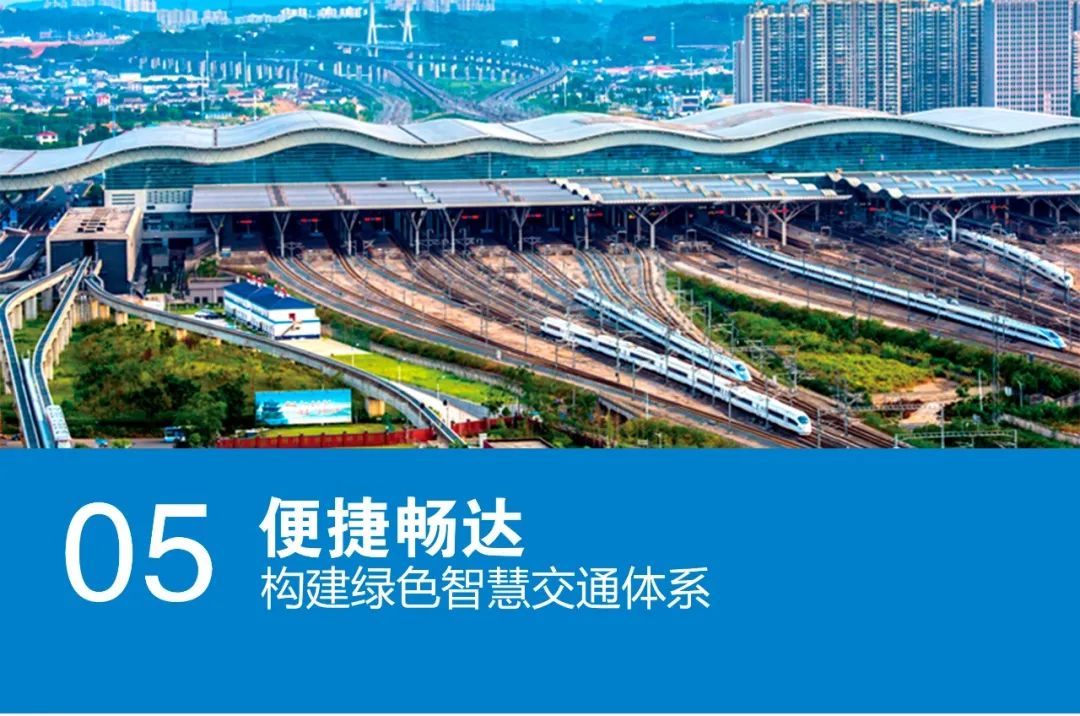 《长沙市国土空间总体规划(2021-2035年)》今起公示 《长沙市国土空间总体规划(2021-2035年)》今起公示