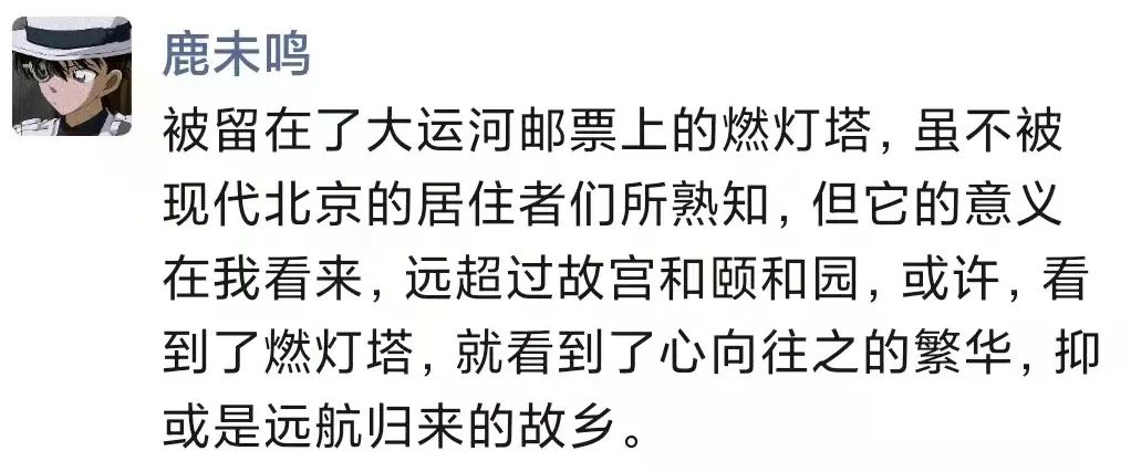 活动开奖 | 这条“忙忙碌碌的大运河”上,大家最想去哪探访? 活动开奖 | 这条“忙忙碌碌的大运河”上,大家最想去哪探访?