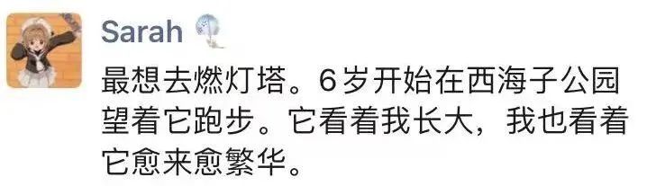 活动开奖 | 这条“忙忙碌碌的大运河”上,大家最想去哪探访? 活动开奖 | 这条“忙忙碌碌的大运河”上,大家最想去哪探访?