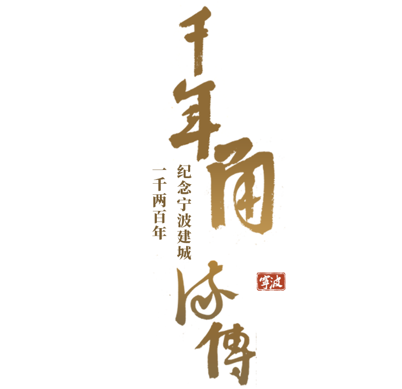 探寻一座城 探寻一座城