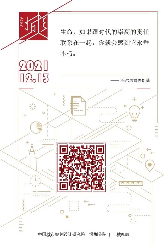 ​深圳都市圈一体化2021年度报告