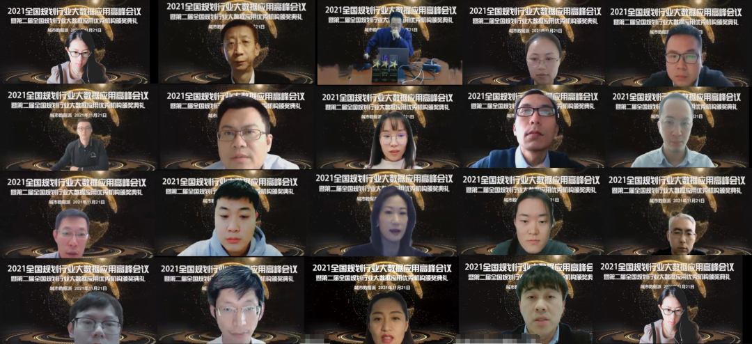 古城保护信息平台如何建？苏州规划大数据应用实践之路分享丨城市数据派
