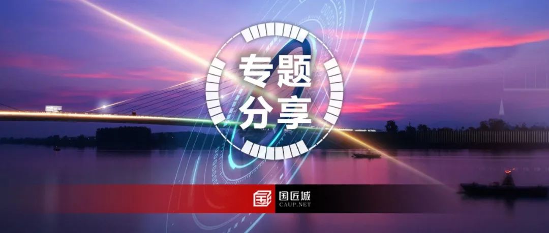 一些关于“村庄规划”的专题推荐 一些关于“村庄规划”的专题推荐