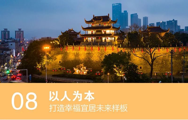 《长沙市国土空间总体规划(2021-2035年)》今起公示 《长沙市国土空间总体规划(2021-2035年)》今起公示