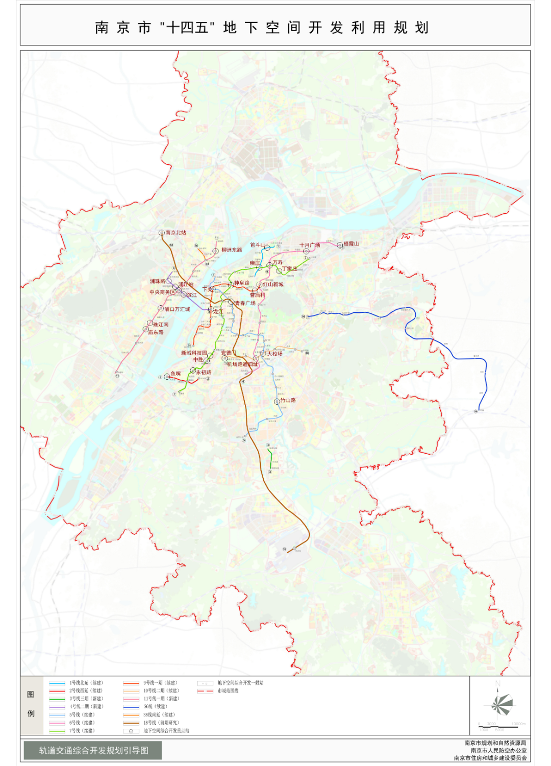 我局牵头编制完成《南京市“十四五”地下空间开发利用规划》 我局牵头编制完成《南京市“十四五”地下空间开发利用规划》