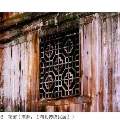 【全国农房图鉴】湖北农房图鉴