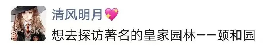 活动开奖 | 这条“忙忙碌碌的大运河”上,大家最想去哪探访? 活动开奖 | 这条“忙忙碌碌的大运河”上,大家最想去哪探访?