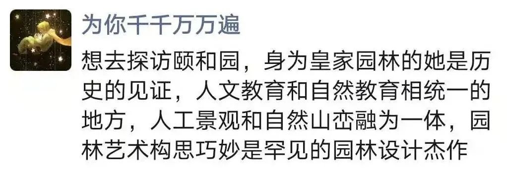 活动开奖 | 这条“忙忙碌碌的大运河”上,大家最想去哪探访? 活动开奖 | 这条“忙忙碌碌的大运河”上,大家最想去哪探访?