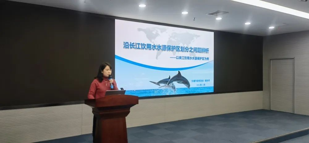 2021年度全局系统业务交流活动顺利开展