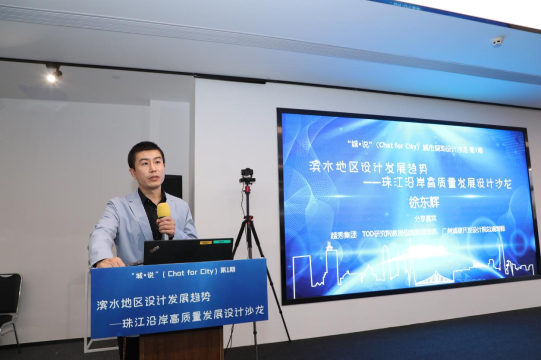 对话设计前沿思潮 共绘珠江美好蓝图 对话设计前沿思潮 共绘珠江美好蓝图