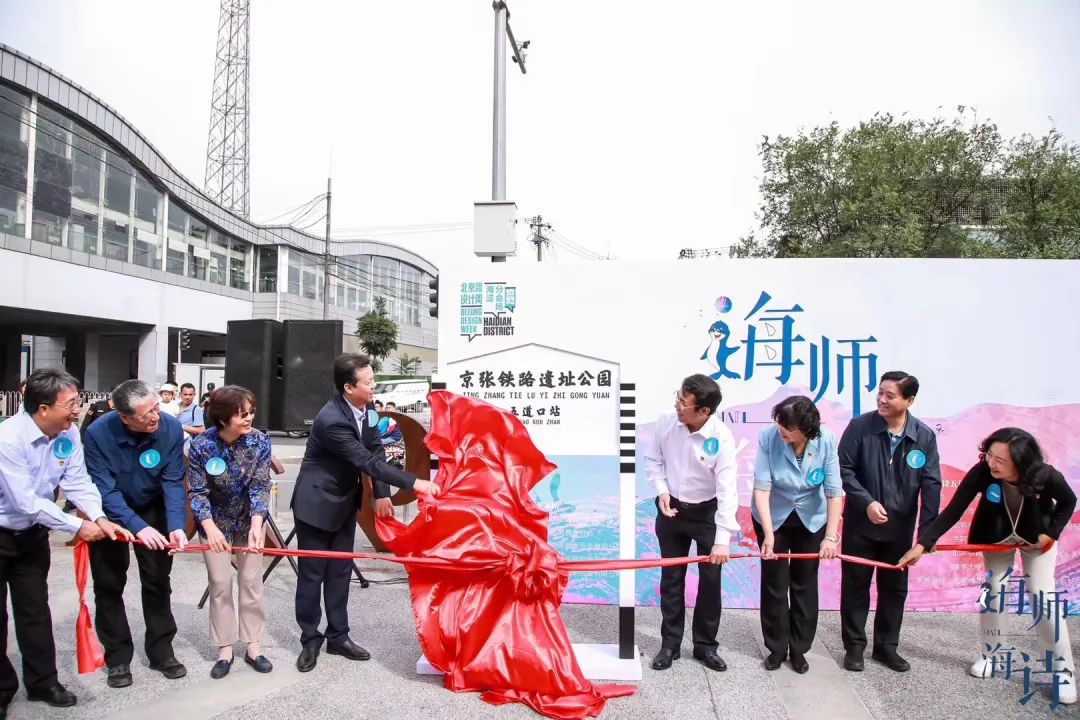 规划解读丨京张铁路遗址公园,一场各方响应的众创之旅 规划解读丨京张铁路遗址公园,一场各方响应的众创之旅