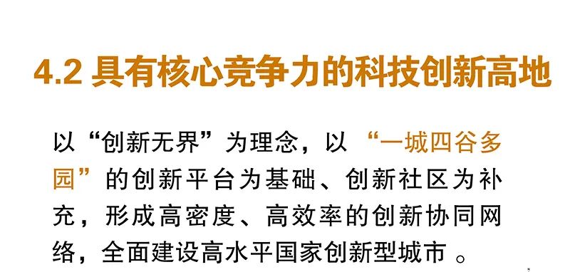 《长沙市国土空间总体规划(2021-2035年)》今起公示 《长沙市国土空间总体规划(2021-2035年)》今起公示