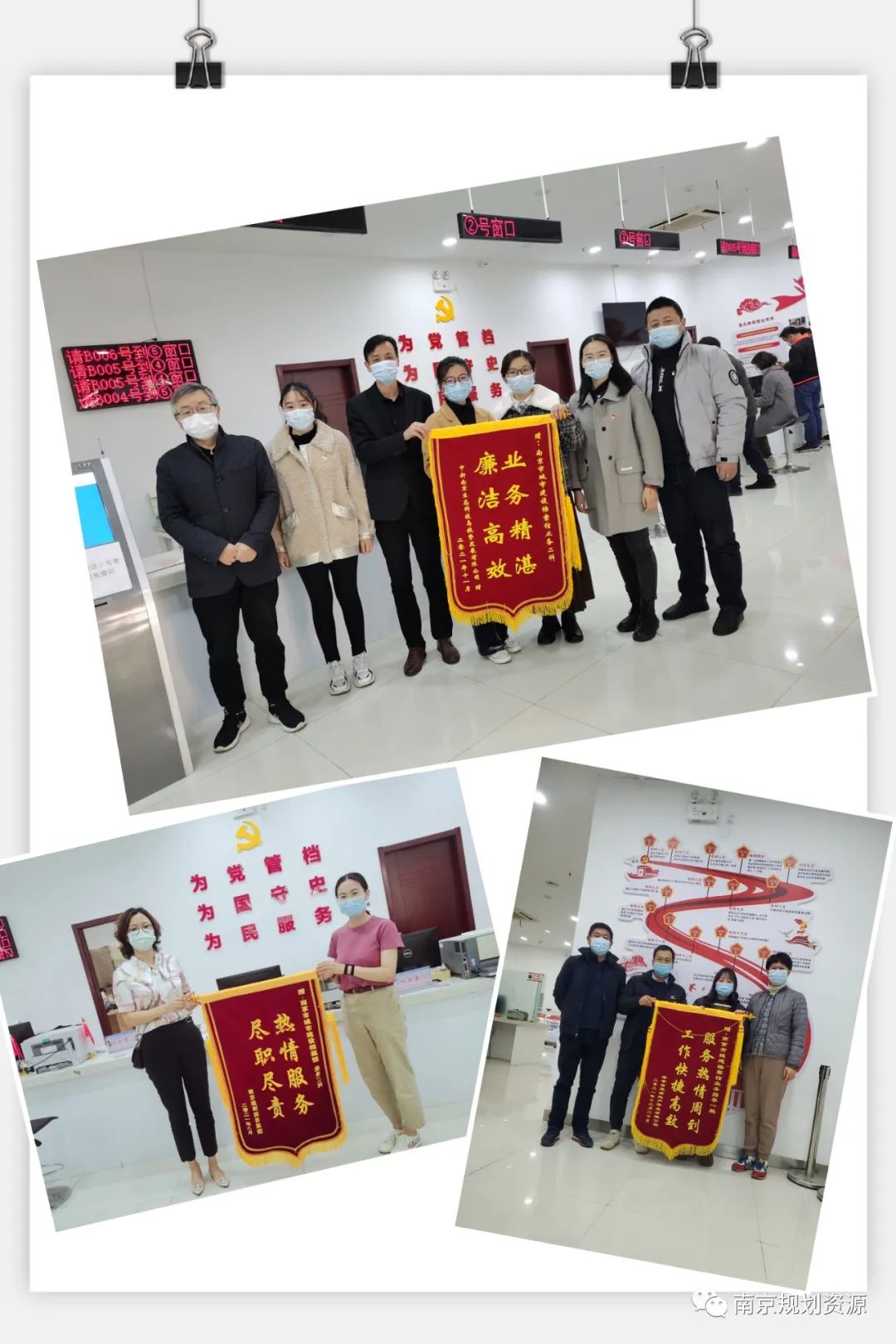 【基层亮点工作巡礼——城建档案馆】“五新”引领创“档建先锋”