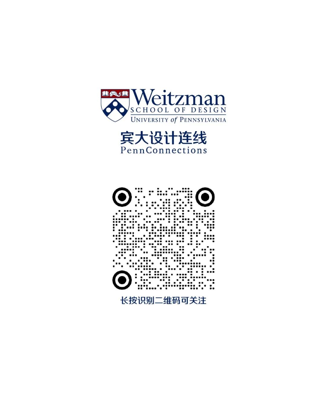 听宾大设计学院院长追溯杨廷宝的费城往事 听宾大设计学院院长追溯杨廷宝的费城往事