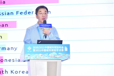 国土空间规划的减碳、民生与公平 | 华北水利水电大学赵荣钦 国土空间规划的减碳、民生与公平 | 华北水利水电大学赵荣钦