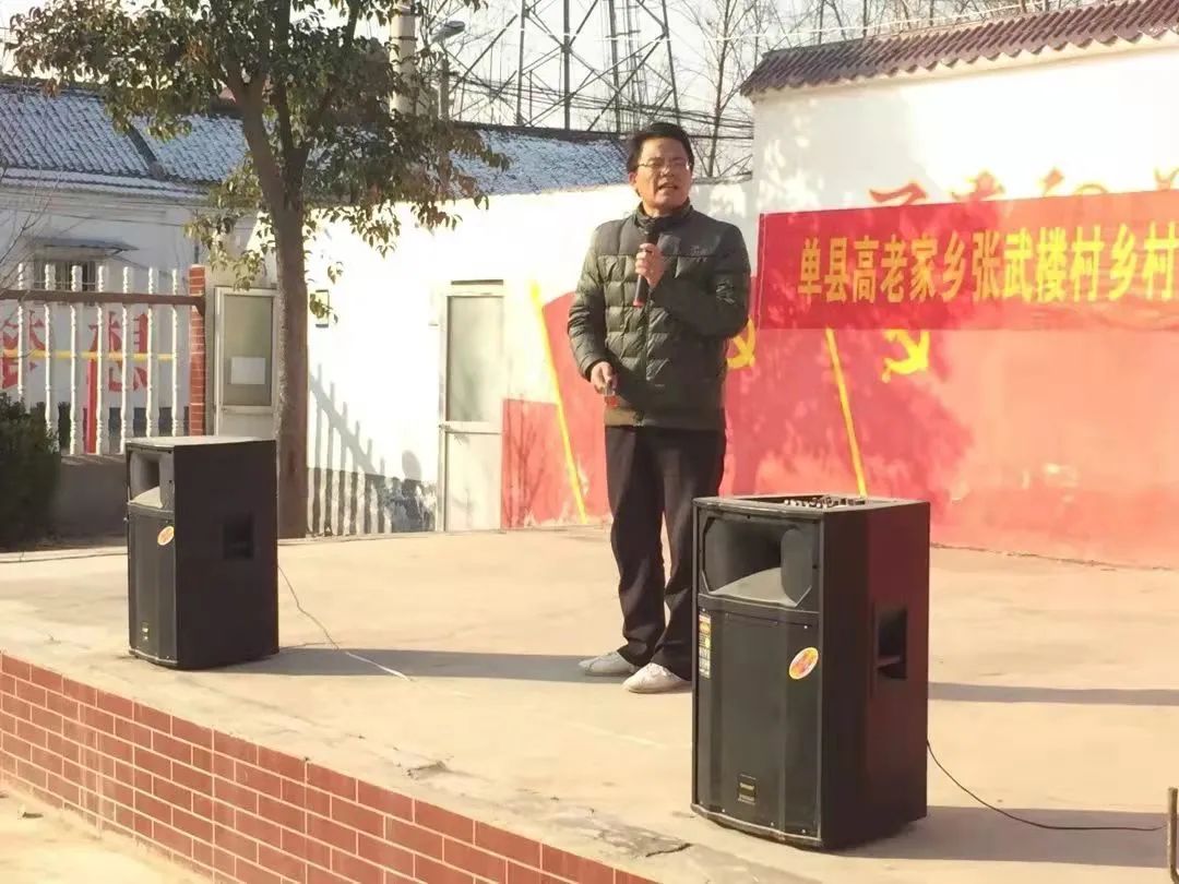 用生态文明银行推动乡村振兴——单县1.0版本 用生态文明银行推动乡村振兴——单县1.0版本