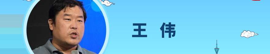 梁向春：基于街镇和责任规划师的城市数字底板动态增量更新机制探索