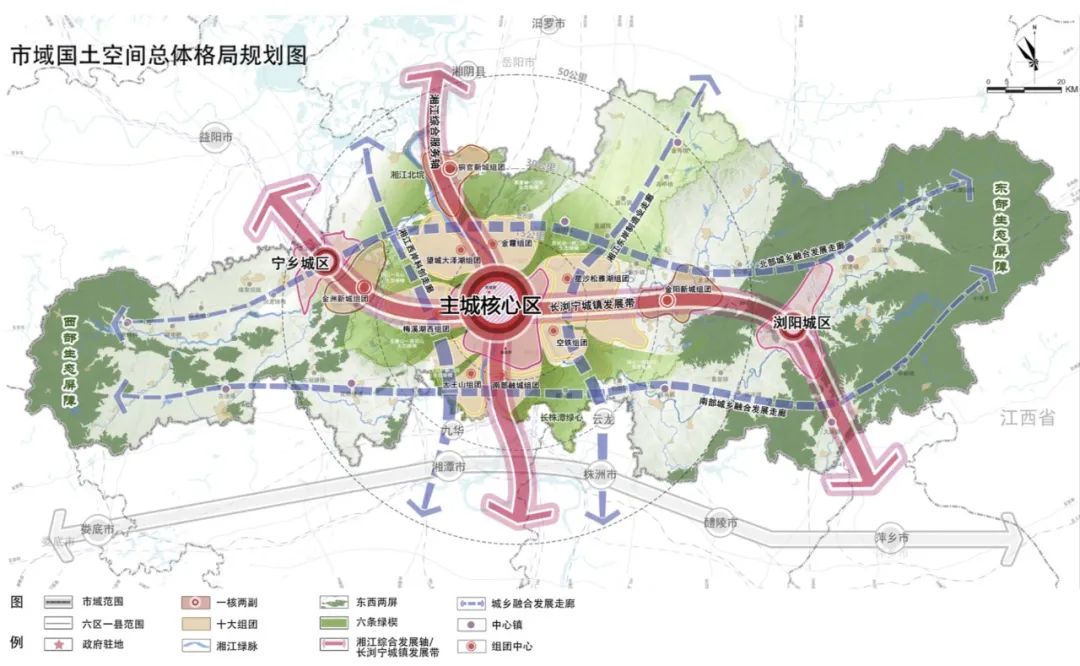 最新发布:《长沙市国土空间总体规划(2021-2035年)》公示版 最新发布:《长沙市国土空间总体规划(2021-2035年)》公示版