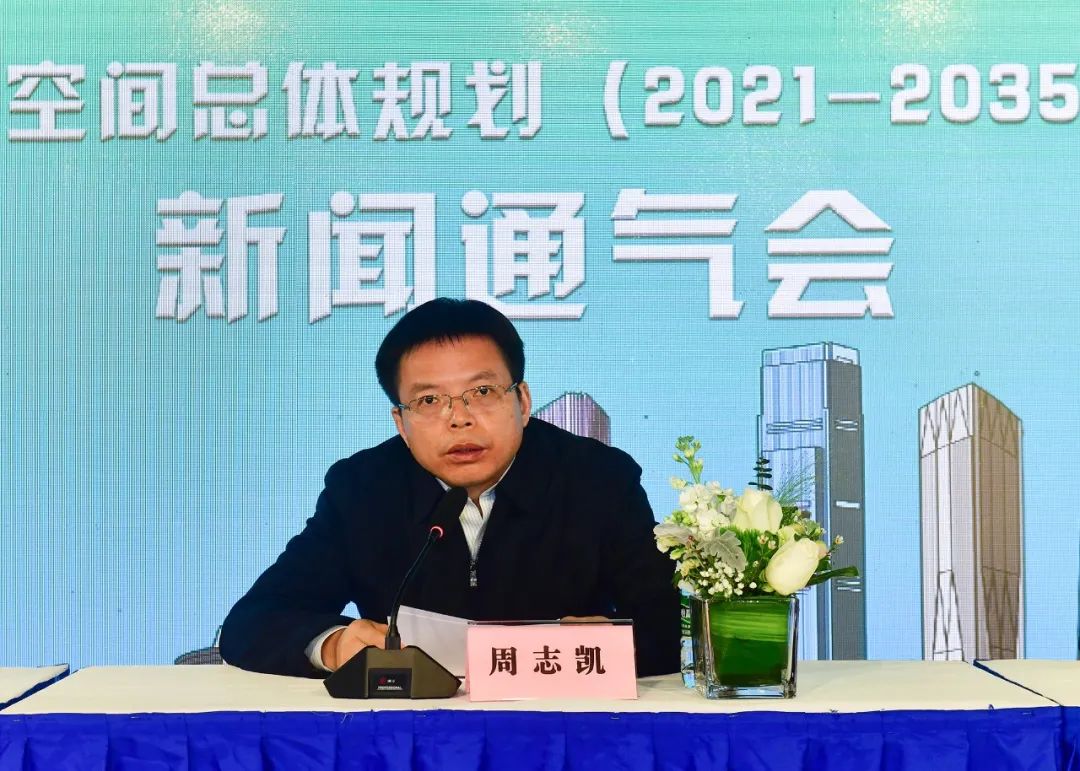 《长沙市国土空间总体规划(2021-2035年)》今起公示 《长沙市国土空间总体规划(2021-2035年)》今起公示