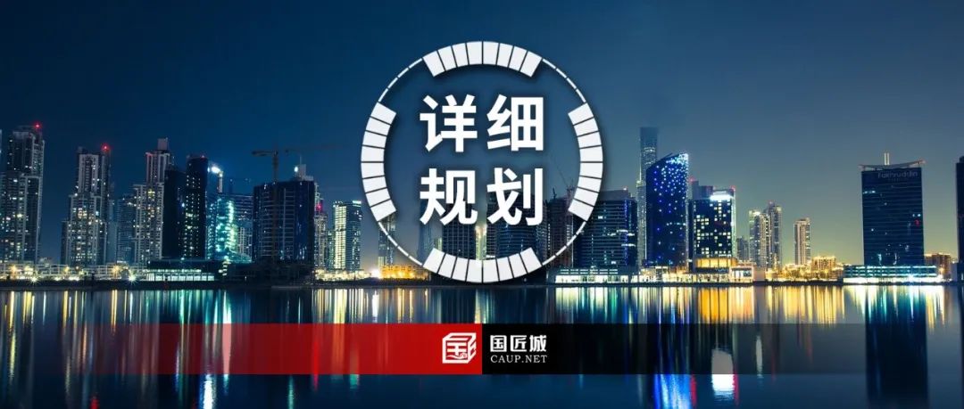 最新发布：江苏省自然资源厅关于加强详细规划管理的通知