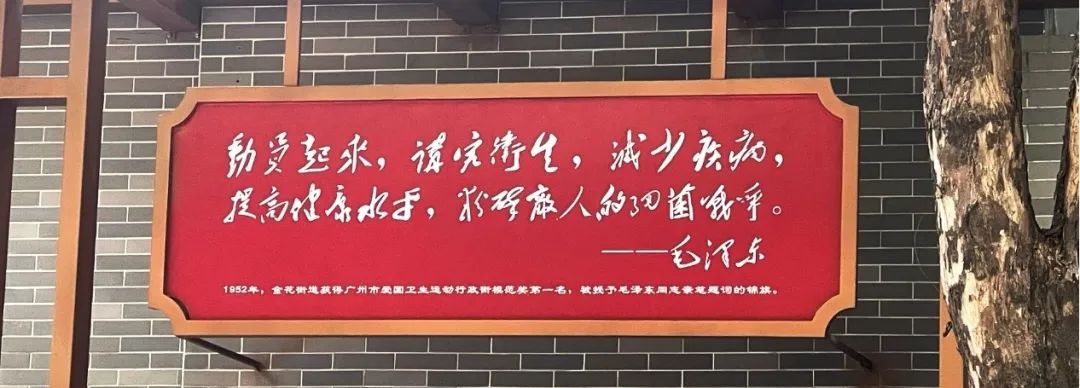 作品|基于“针灸疗法”的城市小微消极空间改造设计实践 作品|基于“针灸疗法”的城市小微消极空间改造设计实践