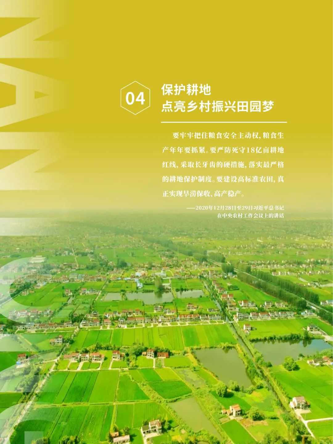 《南通市国土空间总体规划（2021-2035年）》草案公示公告