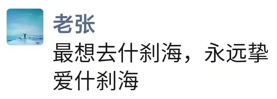 活动开奖 | 这条“忙忙碌碌的大运河”上,大家最想去哪探访? 活动开奖 | 这条“忙忙碌碌的大运河”上,大家最想去哪探访?