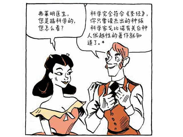 豆瓣9.4,现象级神书《人类简史》漫画版,大人小孩都爱看! 豆瓣9.4,现象级神书《人类简史》漫画版,大人小孩都爱看!