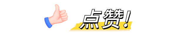 南京市国土空间基础信息平台项目通过验收 南京市国土空间基础信息平台项目通过验收