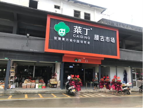 小圩镇大魅力:云浮美丽圩镇建设之路 小圩镇大魅力:云浮美丽圩镇建设之路