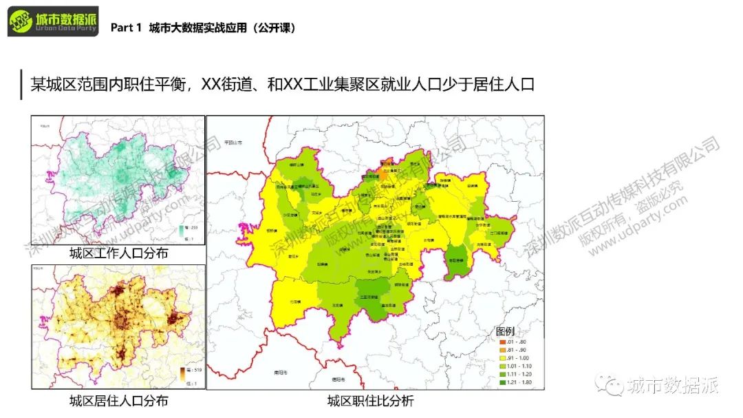 明晚开营！国土空间规划中的大数据获取需求与人工智能AI探索案例有哪些？丨城市数据派